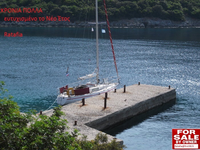 XVoeux 2016 Ratafia For sale 